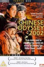 Watch Tian xia wu shuang Myflixer