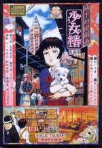 Watch Midori Myflixer