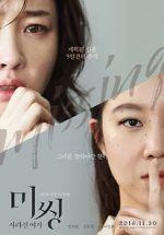 Watch Missing Woman Myflixer