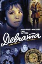 Watch Devchata Myflixer