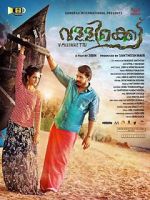 Watch Vallikkettu Myflixer