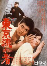 Watch Tokyo Drifter Myflixer