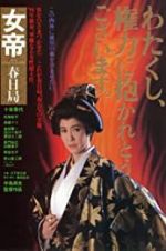 Watch Lady Kasuga Myflixer
