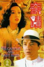 Watch Ji ji Myflixer