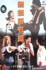 Watch Wu zhao sheng you zhao Myflixer