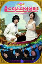 Watch Oldeumiseu Daieori geukjang-pan Myflixer