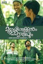 Watch Muttayikkallanum Mammaliyum Myflixer
