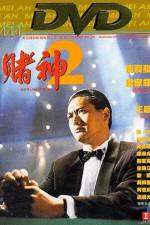 Watch Du shen 2 Myflixer