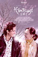 Watch Kintsugi Myflixer