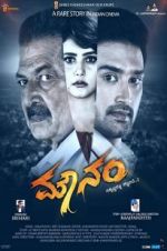 Watch Mounam Myflixer