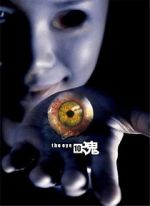 Watch The Eye 3 Myflixer