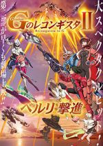 Watch Gekijoban G No Reconguista II: Bellri Gekishin Myflixer