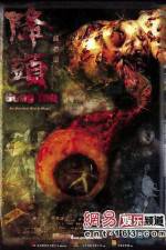 Watch Gong tau Myflixer