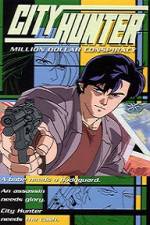Watch City Hunter Million Dollar Conspiracy Myflixer