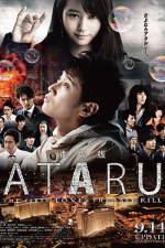 Watch Ataru: The First Love & the Last Kill Myflixer