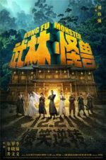 Watch Kung Fu Monster Myflixer