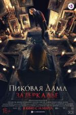 Watch Queen of Spades: Through the Looking Glass Myflixer