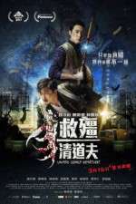 Watch Vampire Cleanup Department Myflixer