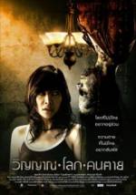 Watch The Spiritual World Myflixer