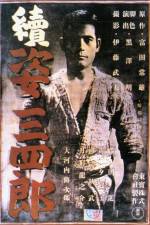 Watch Zoku Sugata Sanshiro Myflixer