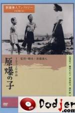 Watch Gembaku no ko Myflixer