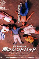 Watch Like Grains of Sand Myflixer