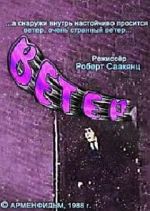 Watch Veter (Short 1988) Myflixer
