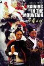 Watch Kong shan ling yu Myflixer