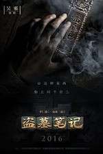 Watch Time Raiders Myflixer