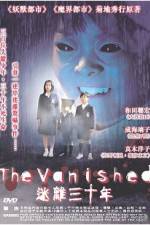 Watch Ame no machi Myflixer