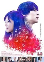 Watch My Blood & Bones in a Flowing Galaxy Myflixer