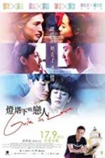 Watch Guia In Love Myflixer