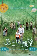 Watch The Third Wish Myflixer