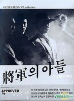 Watch Son of a General III Myflixer