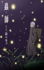 Watch Mushi-Shi Zoku Shou: Suzu no Shizuku Myflixer