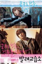 Watch Ballet gyoseubso Myflixer
