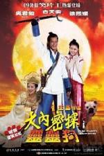 Watch Dai noi muk taam 009 Myflixer