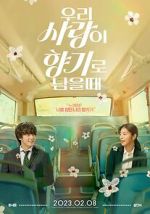 Watch Love My Scent Myflixer