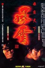 Watch The Storm Riders Myflixer