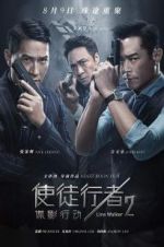 Watch Line Walker 2: Invisible Spy Myflixer