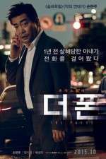 Watch Deo Pon Myflixer