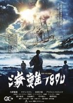Watch 125 Years Memory Myflixer