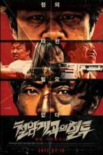 Watch Bloody Fight in Iron-Rock Valley Myflixer