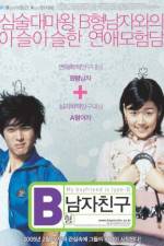 Watch B-hyeong namja chingu Myflixer