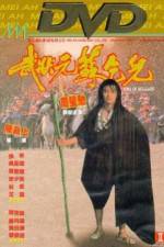 Watch Mo jong yuen So Hat-Yi Myflixer