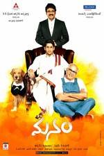 Watch Manam Myflixer