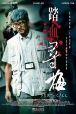 Watch Port of Call Myflixer