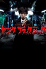 Watch The Young Black Jack Myflixer