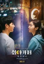 Watch Cafe Midnight Myflixer