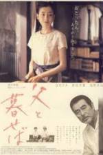 Watch Chichi to kuraseba Myflixer